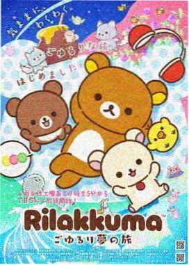 仙逆动漫第1集完整版