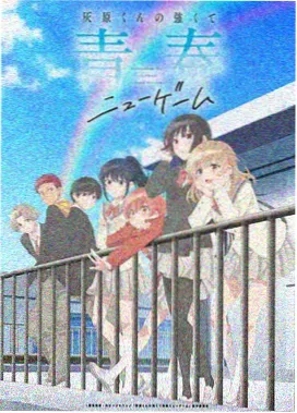 仙逆动漫第3集完整版