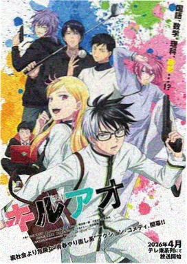 仙逆动漫第5集完整版
